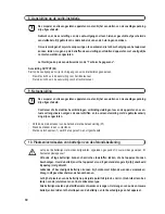 Предварительный просмотр 81 страницы MC Crypt CMP-980USB Operating Instructions Manual