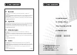 MC Crypt DJ-2650 B USB Instruction Manual предпросмотр