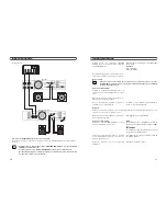 Предварительный просмотр 8 страницы MC Crypt PA-12000 Operating Instructions Manual