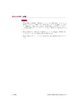 Preview for 226 page of McAfee WebShield e500 Installation Manual