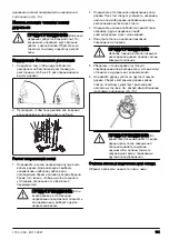 Preview for 131 page of McCulloch 577615706 Operator'S Manual