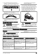 Preview for 135 page of McCulloch 577615706 Operator'S Manual