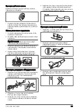 Preview for 145 page of McCulloch 577615706 Operator'S Manual