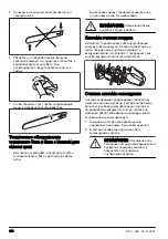 Preview for 146 page of McCulloch 577615706 Operator'S Manual