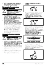 Preview for 160 page of McCulloch 577615706 Operator'S Manual