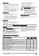 Предварительный просмотр 287 страницы McCulloch 967207701 Operator'S Manual