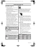 Preview for 563 page of McCulloch B40 B ELITE Operator'S Manual