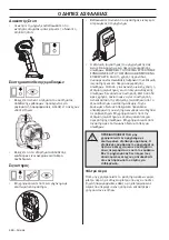 Предварительный просмотр 446 страницы McCulloch BP152PR Operator'S Manual