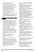 Предварительный просмотр 30 страницы McCulloch CS 340 Operator'S Manual