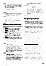 Предварительный просмотр 307 страницы McCulloch CS 340 Operator'S Manual