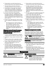 Предварительный просмотр 433 страницы McCulloch CS 340 Operator'S Manual