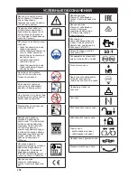 Preview for 458 page of McCulloch CS 42S Operator'S Manual