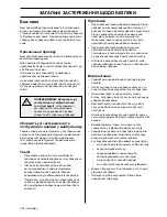 Preview for 380 page of McCulloch Li 40T Operator'S Manual