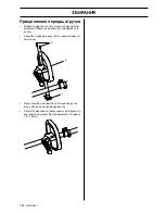 Preview for 384 page of McCulloch Li 40T Operator'S Manual