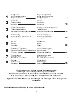 Preview for 2 page of McCulloch M125107 Manual