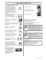 Preview for 145 page of McCulloch M40-110 CLASSIC Operator'S Manual