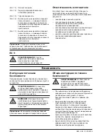 Preview for 280 page of McCulloch M40-120 CLASSIC Operator'S Manual