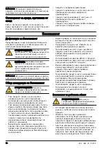 Preview for 16 page of McCulloch M46-120M CLASSIC Operator'S Manual