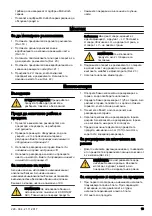 Preview for 19 page of McCulloch M46-120M CLASSIC Operator'S Manual