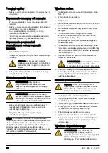 Preview for 188 page of McCulloch M46-120M CLASSIC Operator'S Manual