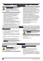 Preview for 218 page of McCulloch M46-120M CLASSIC Operator'S Manual