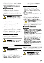 Preview for 219 page of McCulloch M46-120M CLASSIC Operator'S Manual