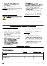 Preview for 222 page of McCulloch M46-120M CLASSIC Operator'S Manual