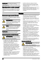 Preview for 266 page of McCulloch M46-120M CLASSIC Operator'S Manual