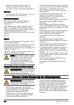 Preview for 268 page of McCulloch M46-120M CLASSIC Operator'S Manual