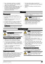 Preview for 269 page of McCulloch M46-120M CLASSIC Operator'S Manual