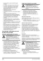 Preview for 264 page of McCulloch M46-120RE CLASSIC Operator'S Manual