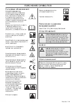 Preview for 145 page of McCulloch M46-140AWRX Operator'S Manual