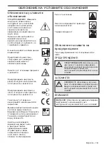 Preview for 159 page of McCulloch M46-140AWRX Operator'S Manual