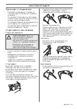 Preview for 167 page of McCulloch M46-140AWRX Operator'S Manual