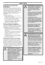 Preview for 309 page of McCulloch M46-140AWRX Operator'S Manual