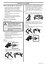 Preview for 153 page of McCulloch M46-160AWRPX Operator'S Manual