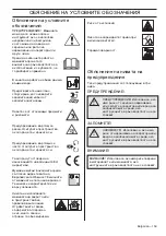 Preview for 159 page of McCulloch M46-160AWRPX Operator'S Manual