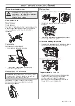 Preview for 163 page of McCulloch M46-160AWRPX Operator'S Manual