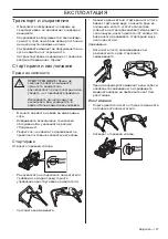 Preview for 167 page of McCulloch M46-160AWRPX Operator'S Manual