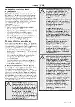 Preview for 309 page of McCulloch M46-160AWRPX Operator'S Manual