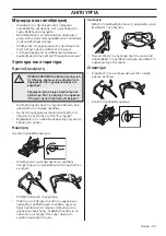 Preview for 311 page of McCulloch M46-160AWRPX Operator'S Manual