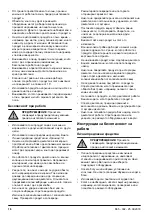 Preview for 16 page of McCulloch M51-120M CLASSIC Operator'S Manual