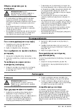 Preview for 56 page of McCulloch M51-120M CLASSIC Operator'S Manual