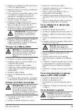 Preview for 59 page of McCulloch M51-120M CLASSIC Operator'S Manual