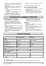 Preview for 135 page of McCulloch M51-120M CLASSIC Operator'S Manual