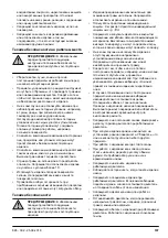 Preview for 197 page of McCulloch M51-120M CLASSIC Operator'S Manual