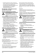 Preview for 198 page of McCulloch M51-120M CLASSIC Operator'S Manual