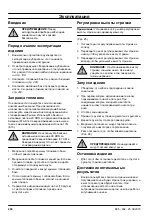 Preview for 200 page of McCulloch M51-120M CLASSIC Operator'S Manual