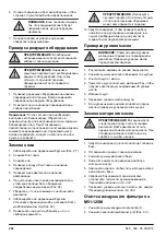 Preview for 202 page of McCulloch M51-120M CLASSIC Operator'S Manual