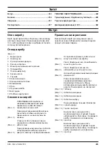 Preview for 233 page of McCulloch M51-120M CLASSIC Operator'S Manual